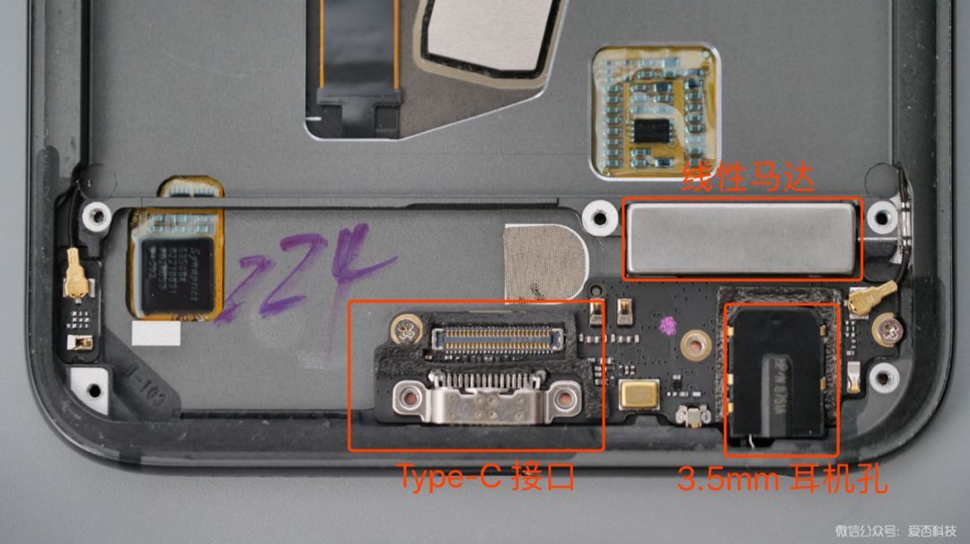 魅族16拆机：黄章原来留了NFC 和无线充电空间