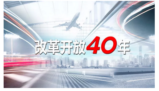 中国机床工具40年自主发展之路