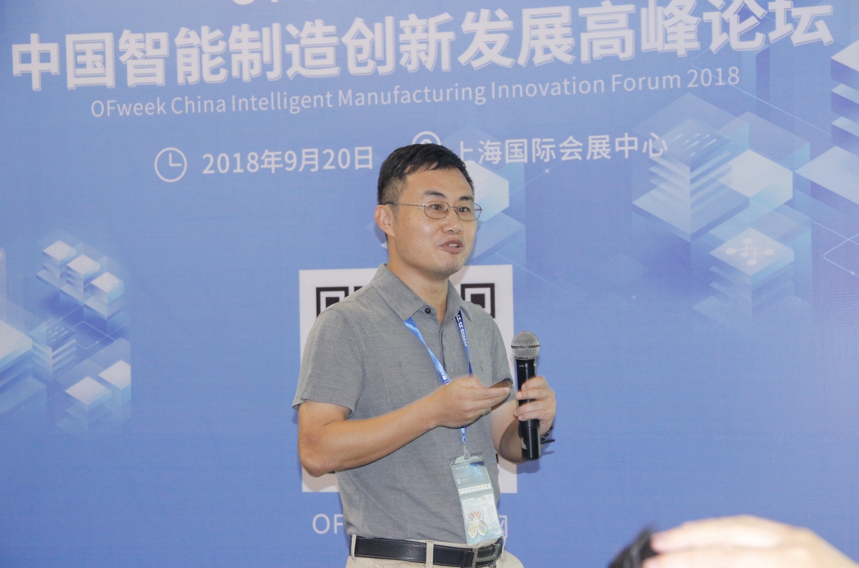 华南理工大学刘亚俊：从“芯”出发，工艺控制器向智能升级