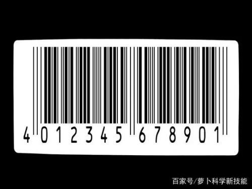 條形碼、二維碼、RFID科普文