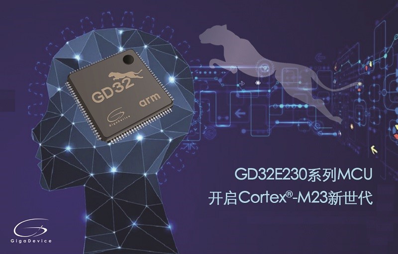 兆易创新gd32e230系列mcu低至20美分开启cortex03m23内核新世代