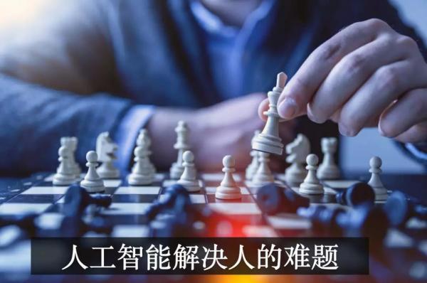 AI芯天下丨Gartner預測：2019年七大AI科技趨勢，百萬行業(yè)將顛覆！