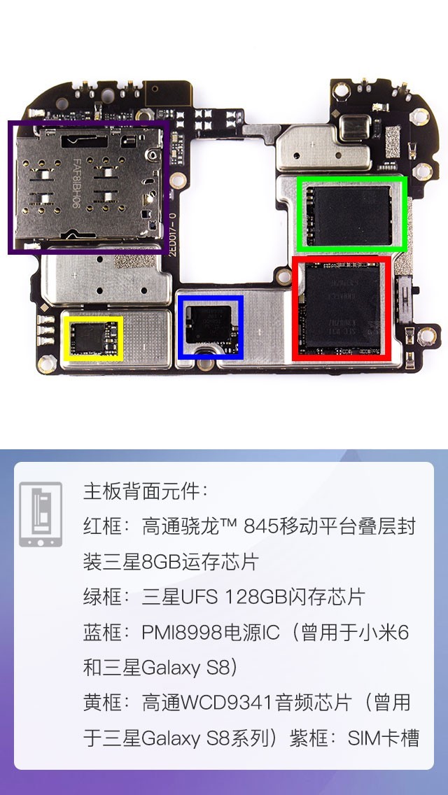 一加6T拆解評測：全面屏2.0時代的究極進化