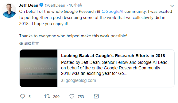谷歌AI负责人Jeff Dean：一文回顾谷歌的2018技术进展