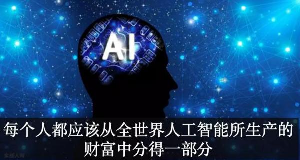 AI芯天下丨斯坦福重磅報告：2030年的人工智能與生活