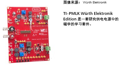 伍尔特电子 (Würth Elektronik) 与德州仪器 (Texas Instruments) 在2019慕尼黑上海电子展上举办免费的研讨会