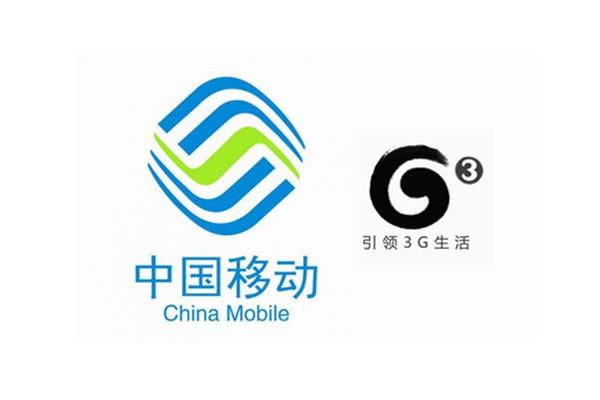 中國移動關閉3G是歷史發展的必然，助其5G取得競爭優勢