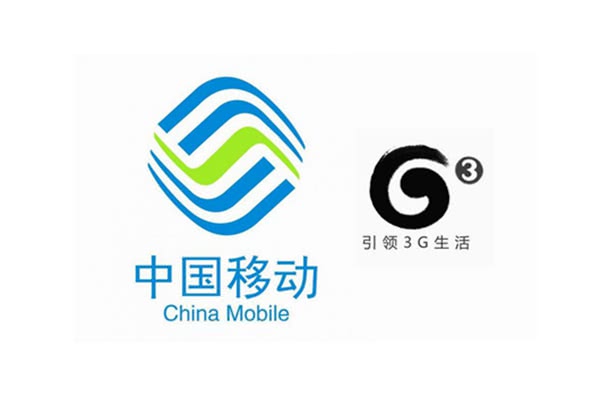 中國移動關閉3G是歷史發(fā)展的必然，助其5G取得競爭優(yōu)勢