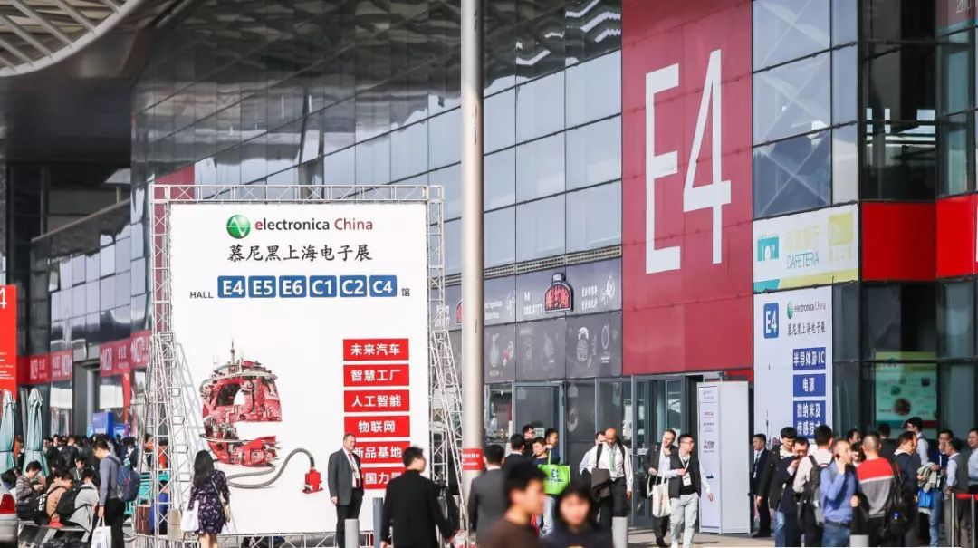 “智”向未来，共聚华芯 --华芯商城亮相慕尼黑上海电子展