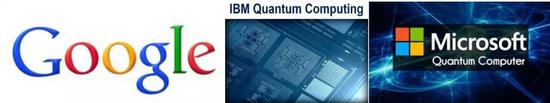 谷歌、IBM、微软等企业介入量子计算研究