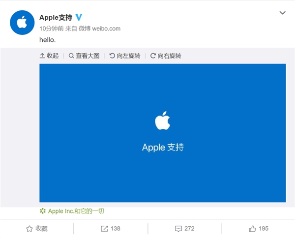 蘋果開通“Apple支持”微博 網(wǎng)友：iPhone能換高通基帶嗎？