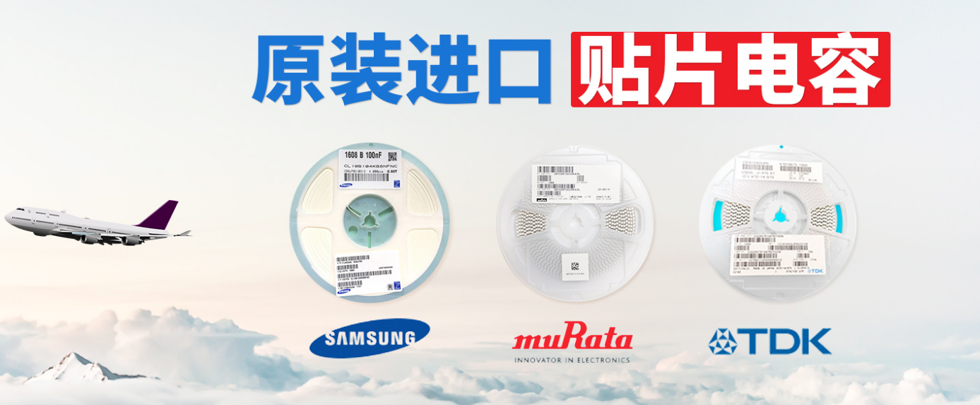 智能時代下個風口—電子元器件,國內直銷代理盡在茂源時代