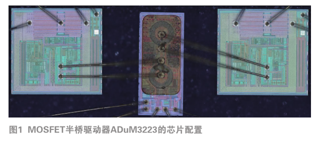 現(xiàn)代IGBT/MOSFET柵極驅動器提供隔離功能的最大功率限制  