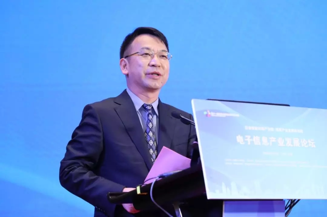 第十一届中国中部投资贸易博览会电子信息产业发展论坛在南昌召开