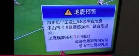 这场6.0级地震是如何被预警的？