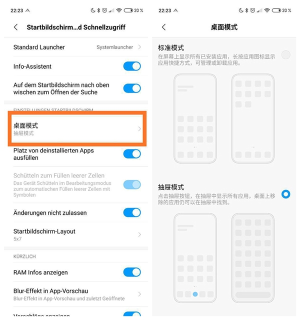 向原生Android看齐 MIUI抽屉模式曝光