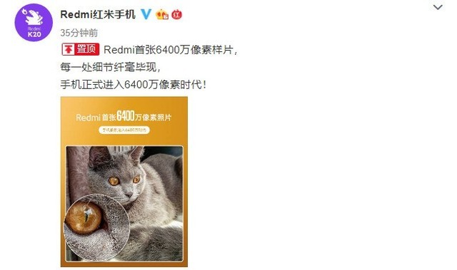 COMS来自三星 Redmi公布首张6400万像素样片