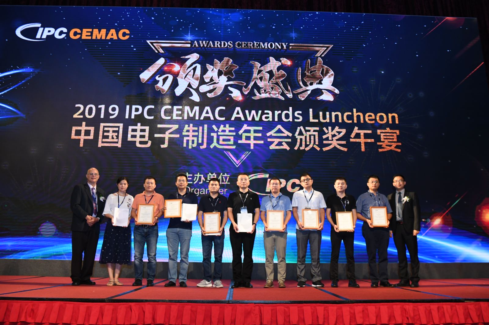 IPC國際電子工業(yè)聯(lián)接協(xié)會(huì)2019 IPC CEMAC 電子行業(yè)年會(huì)