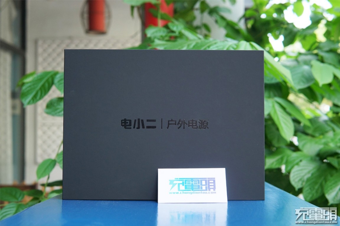 支持雙向45W PD，電小二戶(hù)外電源小方上手體驗(yàn)