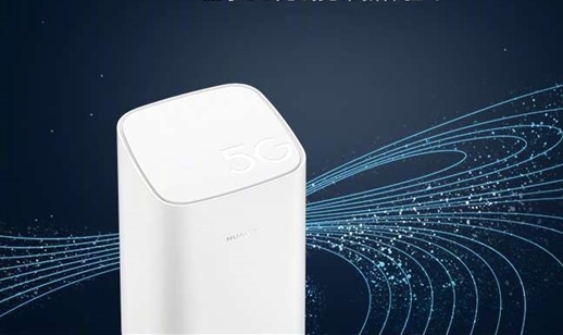 4G手机也能享受5G速度 华为5G CPE Pro是如何做到的？