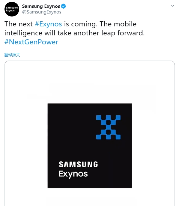 三星Exynos新品宣布：可能要發(fā)Exynos 9630