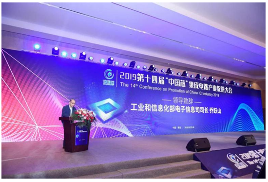 脱颖而出！基本半导体获颁“中国芯”优秀技术创新产品奖