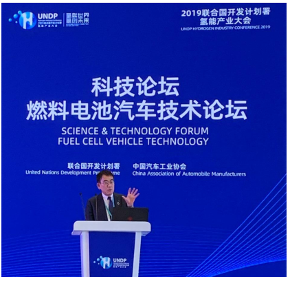日本电产在 2019 年联合国开发计划署（UNDP）—中国氢能产业大会上表明在苏州 设立驱动马达开发中心 