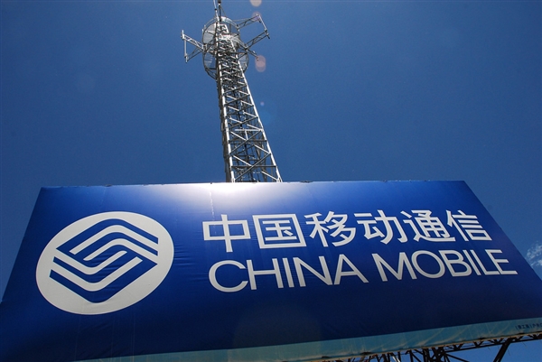 中国移动：明年底5G手机将成市场主流 价格低于1500元 