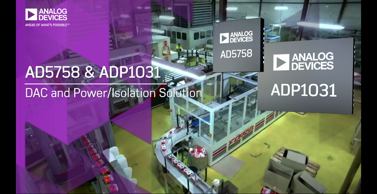 ADI公司：AD5758/ADP1031 DAC和电源隔离解决方案