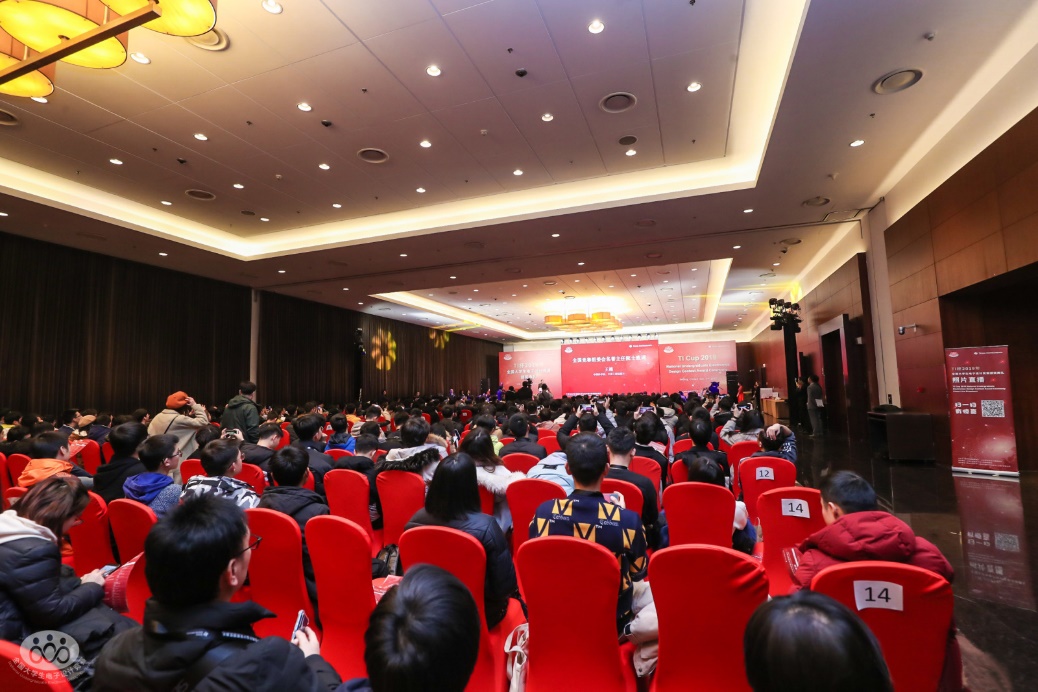 TI杯2019年全國大學生電子設計競賽頒獎典禮在京舉行