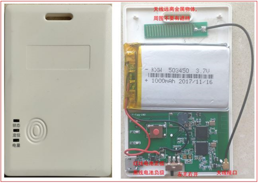 大联大诠鼎集团推出基于Semtech的LoRa+蓝牙技术之校园学生安全及定位解决方案