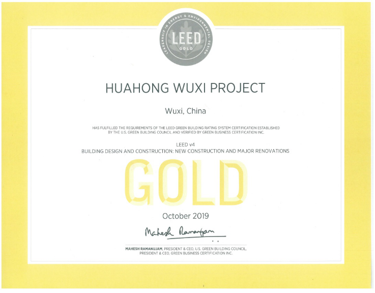 华虹无锡项目荣获LEED v4认证金奖及“二星级绿色建筑设计标识证书”