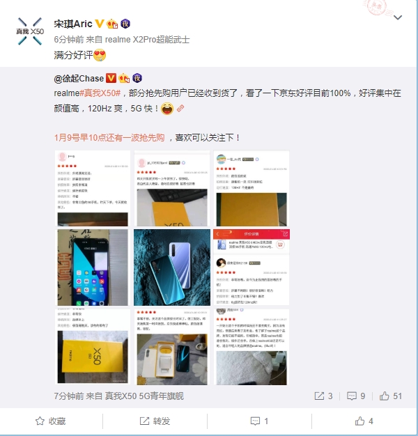 京东好评率100% realme CMO徐起晒首批真我X50 5G用户评价