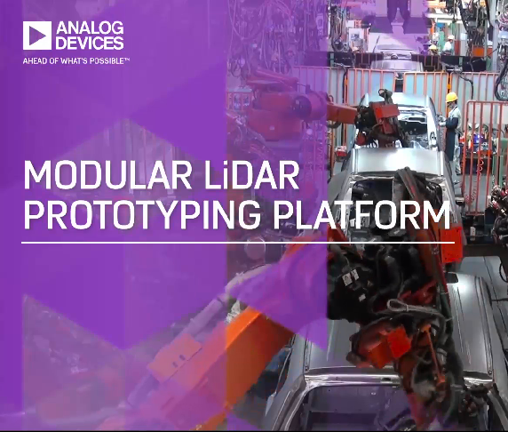 ADI的模块化LIDAR原型制作平台可缩短上市时间