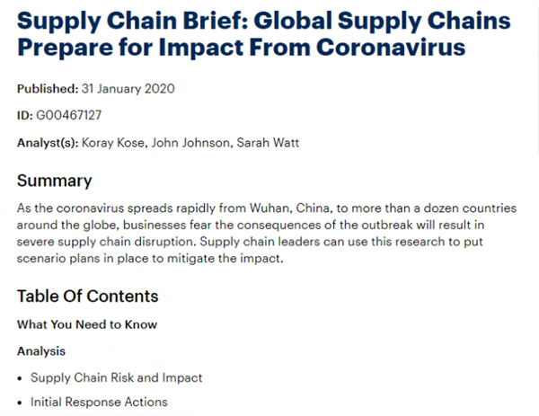 全球供應鏈該如何準備以應對新冠病毒疫情造成的影響