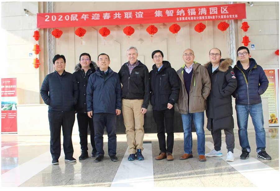 赛灵思副总裁到访北京深维科技 将进一步深化双方合作