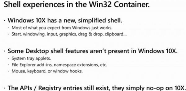 Windows 10X支持32位應(yīng)用 微軟給出苛刻條件