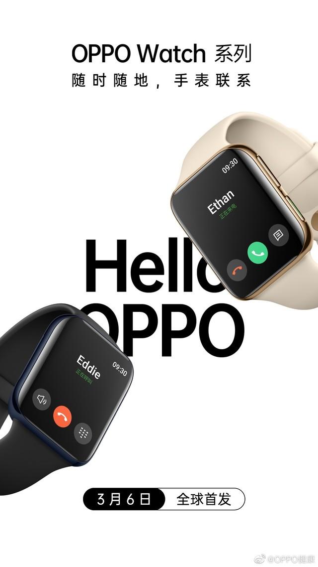 OPPO Watch正式官宣 確認(rèn)搭載eSIM獨(dú)立通信 售價2899？