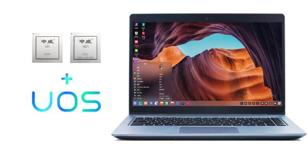 统一操作系统UOS申威版正式发布：全面适配桌面、服务器