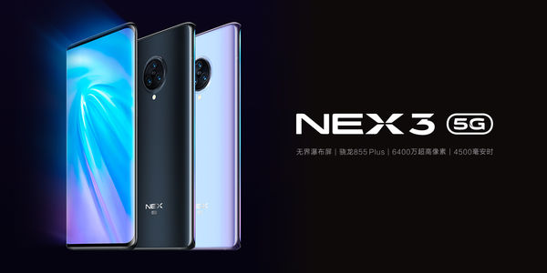 vivo NEX 3S 5G配置揭曉：驍龍865+LPDDR 5+UFS3.1 售價(jià)4998元起