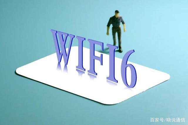 WiFi6技术火爆 能否与5G分庭抗礼？