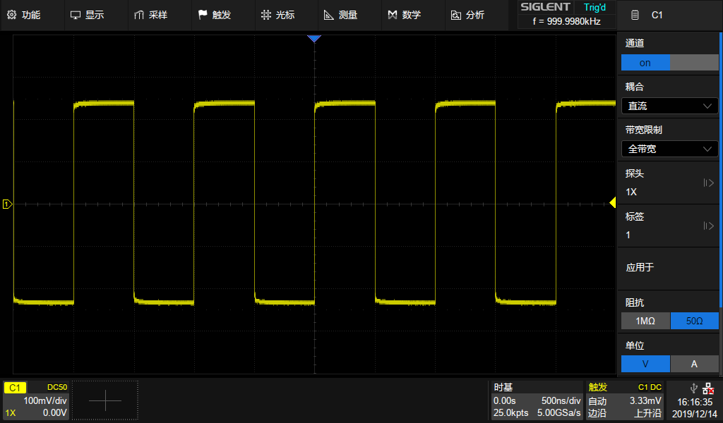 图2-示波器测得的1MHz方波信号.png