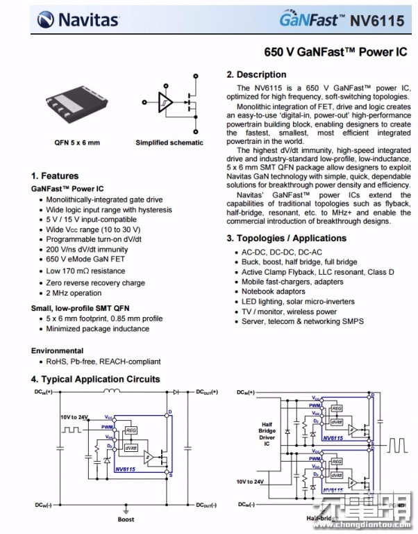 拆解报告：RAVPOWER 61W氮化镓USB PD快充充电器RP-PC112