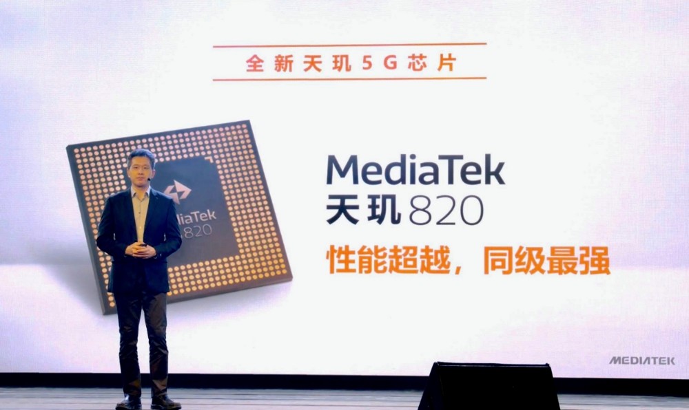 MediaTek 发布天玑 820，同级最强5G性能