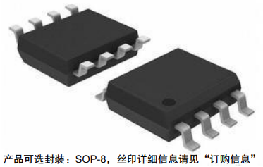 SCM1502A 繼電器節電控制芯片