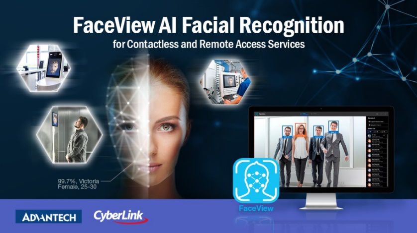 研华科技与讯连科技合作推出“ FaceView” AI面部识别工业应用程序