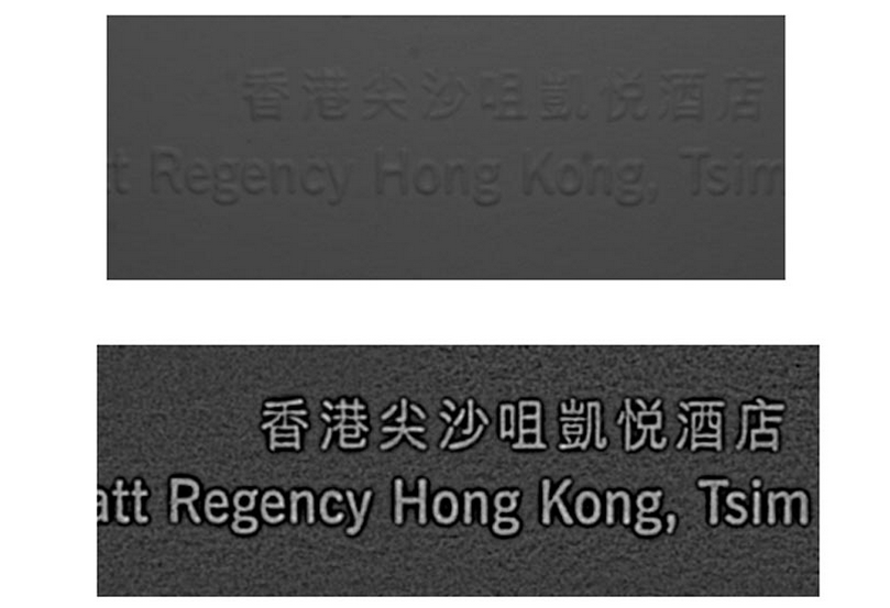 基于阴影重建形状的视觉技术：一种重要的图像形状提取技术及其应用