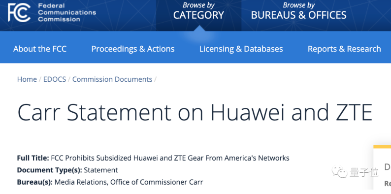 華為、中興正式被FCC認(rèn)定對美國構(gòu)成威脅，禁用83億美元政府資金采購其設(shè)備
