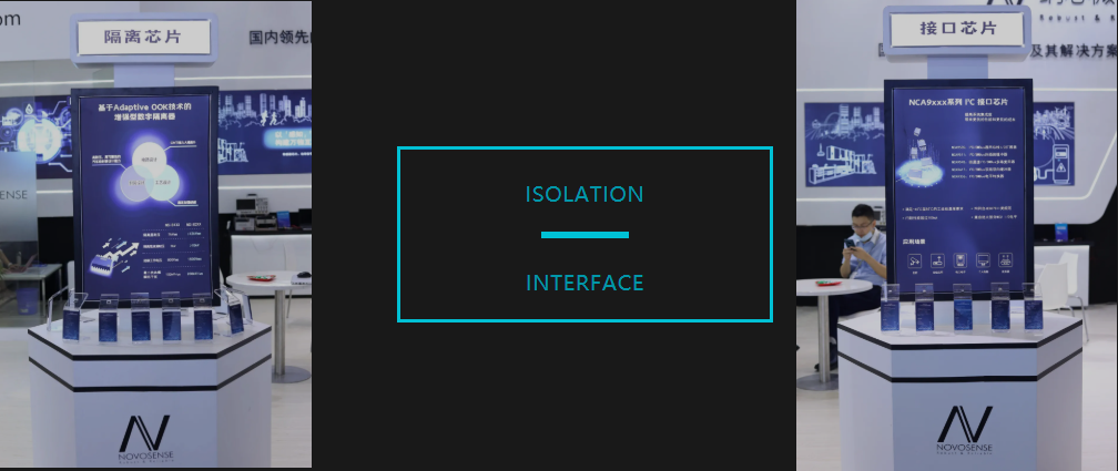纳芯微三大产品线四十余款芯片亮相慕尼黑上海电子展