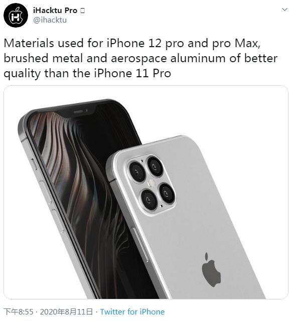 iPhone 12 Pro或采用航空铝机身 “变弯”什么的不存在的